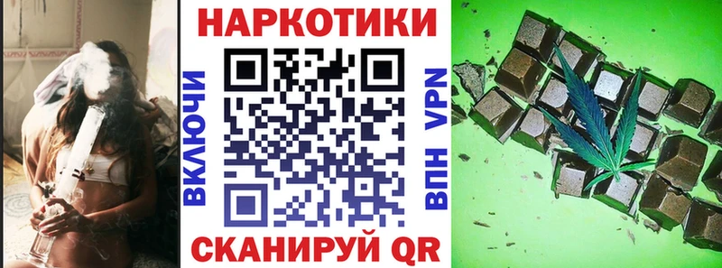 Купить закладку А ПВП  Мефедрон  Каннабис  Кокаин  Балаково