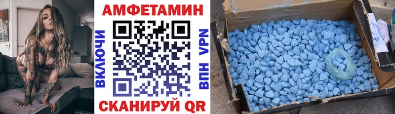 Амфетамин VHQ Балаково