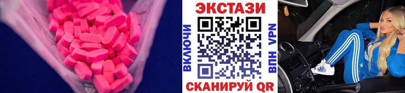 Купить где  Балаково  ЭКСТАЗИ VHQ 