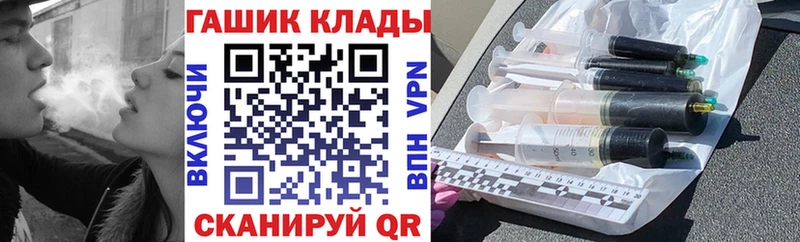 ГАШ 40% ТГК Купить Балаково