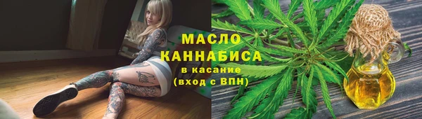 каннабис Арсеньев