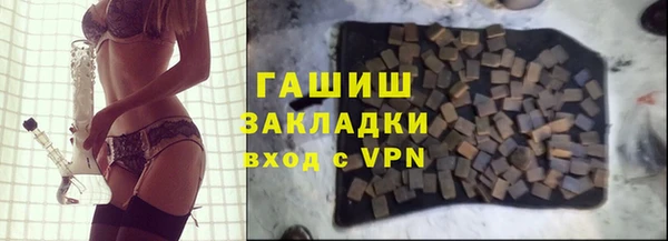 дурь Армянск