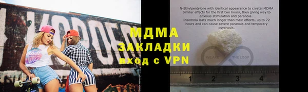 каннабис Арсеньев