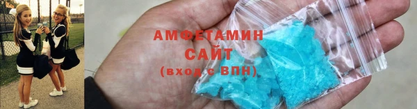 каннабис Арсеньев