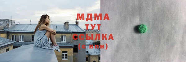 каннабис Арсеньев