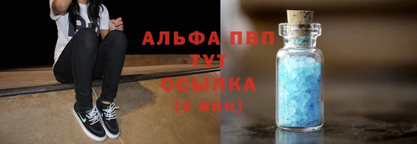 ALPHA-PVP Баксан