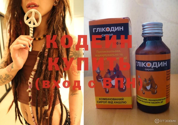 ALPHA-PVP Баксан