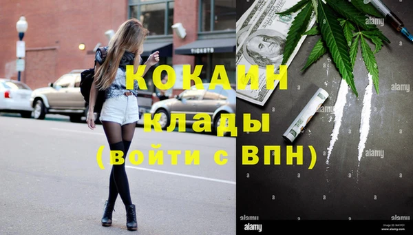 дурь Армянск