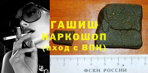 дурь Армянск