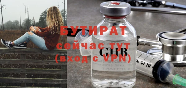 соль ск Балабаново