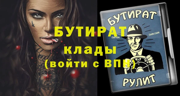 дурь Армянск