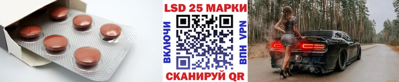 ЛСД экстази ecstasy  Купить  Балаково 
