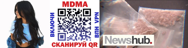Купить где  Балаково  MDMA crystal 