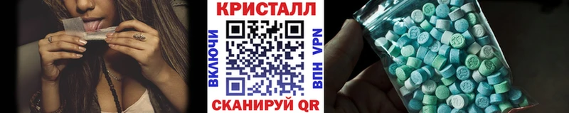 Первитин мет  Купить где  Балаково 