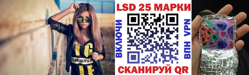 Марки NBOMe 1,8мг Купить закладки Балаково