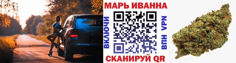 Купить  Балаково  Каннабис MAZAR 